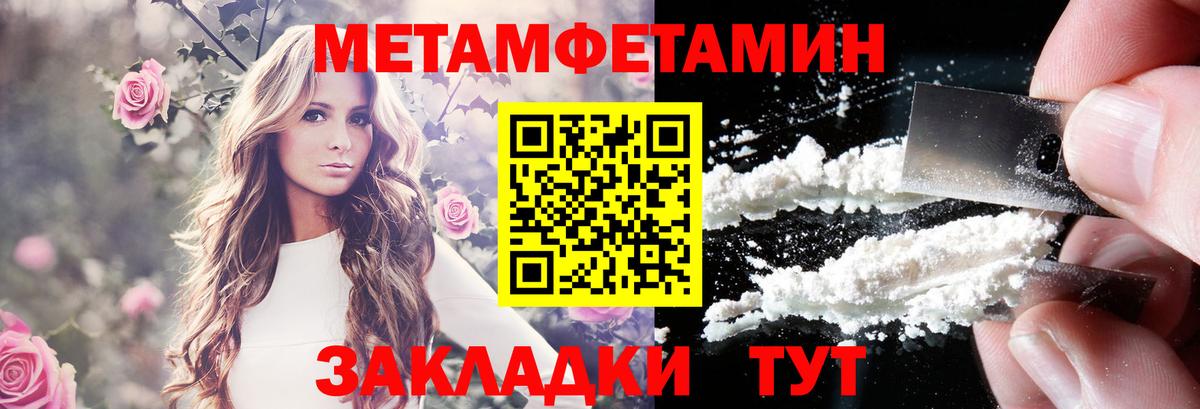 АМФЕТАМИН  Амфетамин  Красноармейск  АМФЕТАМИН 97%  Вход с VPN 