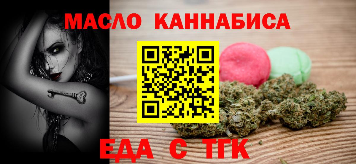 Красноармейск  Canna-Cookies марихуана  Вход с VPN 