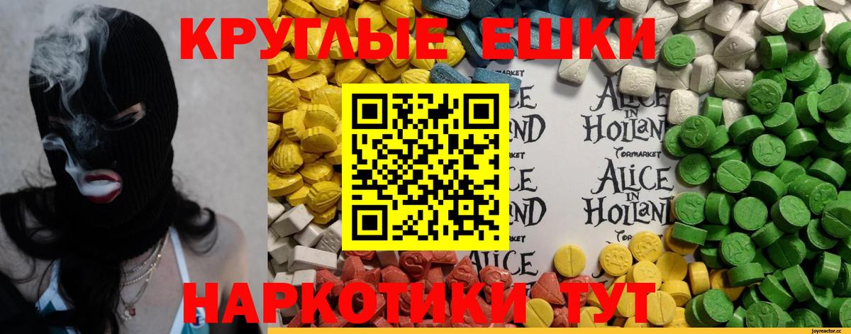 ЭКСТАЗИ Cube Красноармейск