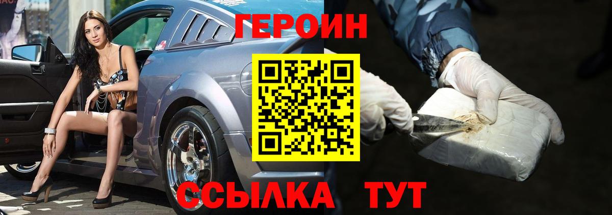 КОКАИН  Красноармейск  МАРИХУАНА  Меф кристаллы  ГАШИШ  Вход с VPN 