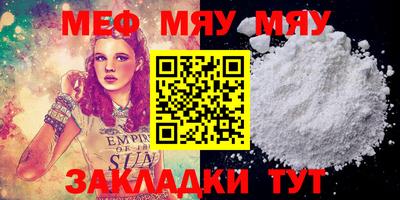 мескалин Майкоп