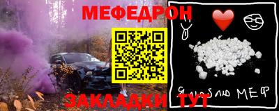 мескалин Майкоп