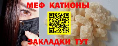 мескалин Майкоп