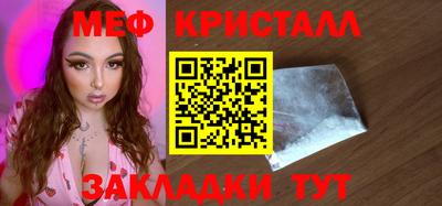 сатива Лесной