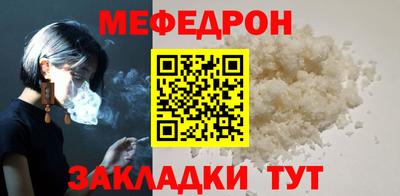 мескалин Майкоп