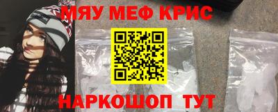 мескалин Майкоп