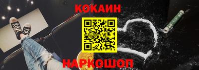 бошки Ленинск-Кузнецкий