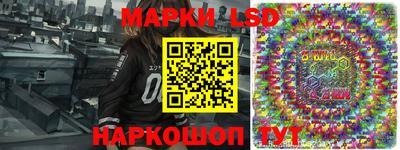 сатива Лесной