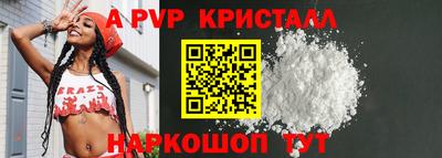 мескалин Майкоп