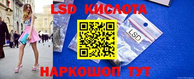 сатива Лесной