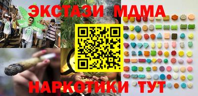 сатива Лесной