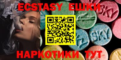 индика Лениногорск