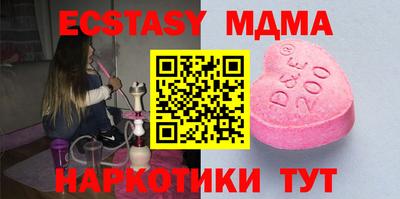индика Лениногорск