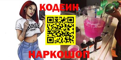 мескалин Майкоп