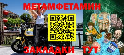 мескалин Майкоп