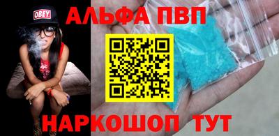 сатива Лесной