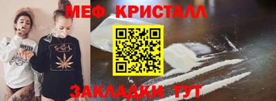 мескалин Майкоп