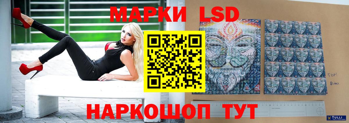 ЛСД экстази ecstasy Красноармейск