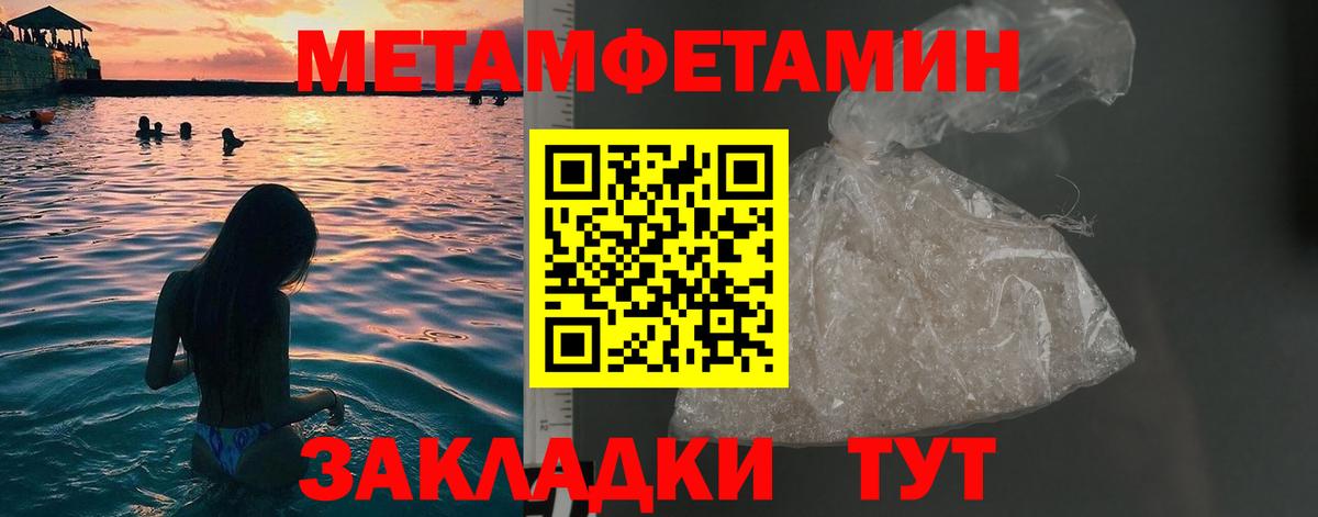 Первитин Декстрометамфетамин 99.9% Красноармейск