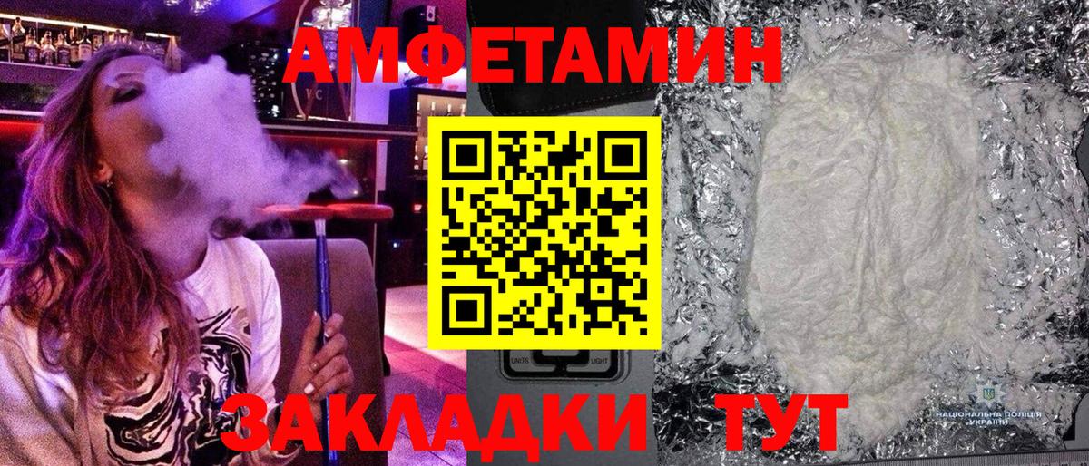 Первитин Декстрометамфетамин 99.9%  Вход с VPN  Красноармейск  Первитин Декстрометамфетамин 99.9% 