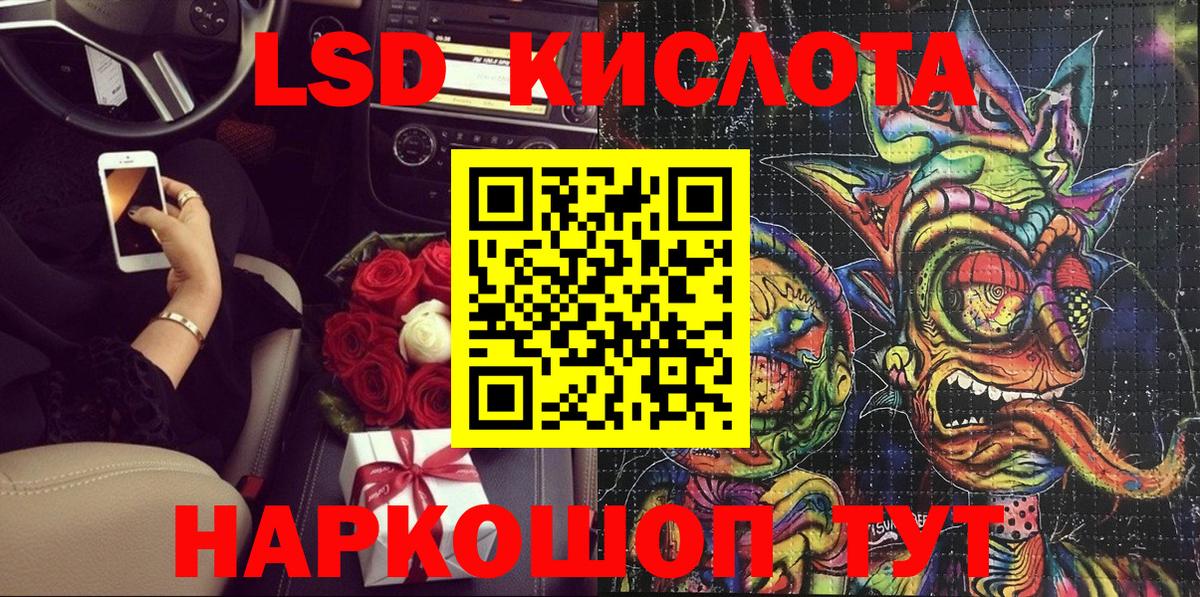Наркотические марки  Вход с VPN  Красноармейск  Наркотические марки 1500мкг 